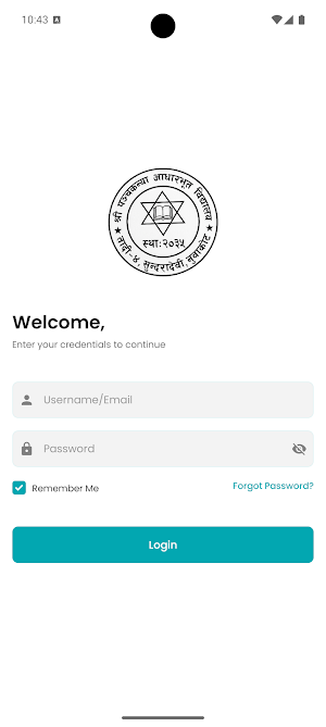 Shree Panchkanya Basic School Screenshot 0