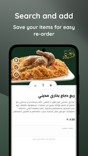 أنا المدينة Screenshot 2