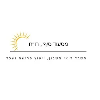 מסעוד סיף