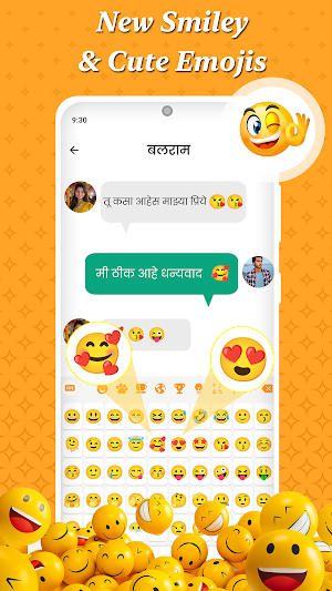 Marathi English: Keyboard Screenshot 1