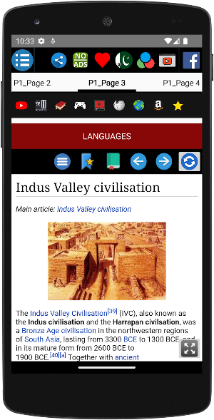 History of Pakistan Screenshot 1