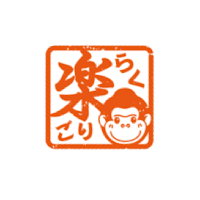 楽ごり