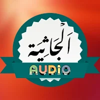 Surah Jasiya Audio