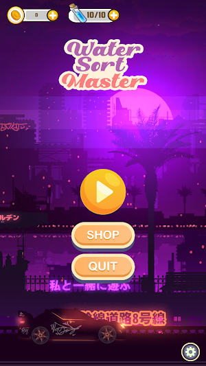 Water Sort Master 3D screenshot 8