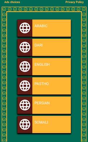 Quran Screenshot 3