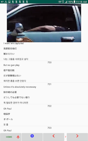 MovieTalk MoonBeast IdVnKr Screenshot 3