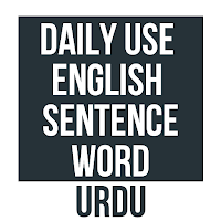 English Conversation in Urdu