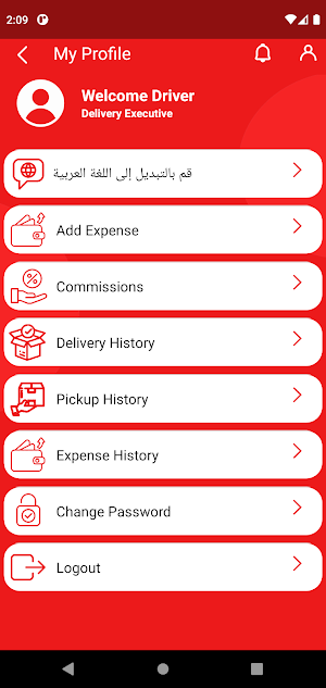 Makanak Driver Screenshot 2