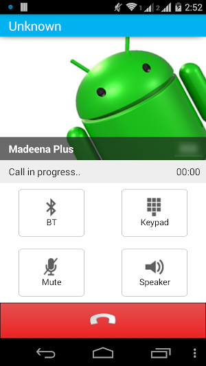MadeenaPlus Screenshot 3