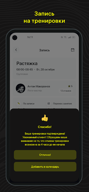Atmosphera Screenshot 2