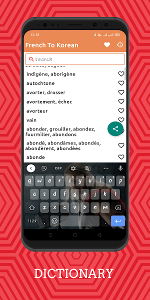 French To Korean Dictionary Offline Screenshot 1