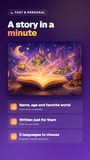 AuraKids Stories Screenshot 1