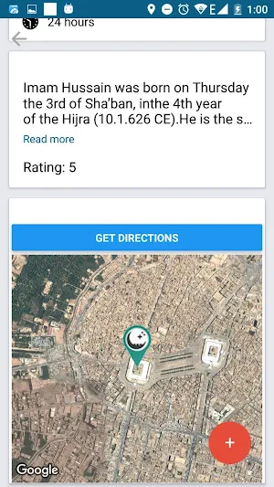 Karbala Directory Screenshot 3