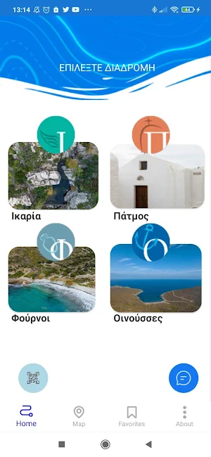 SmartTour Aegean Screenshot 1