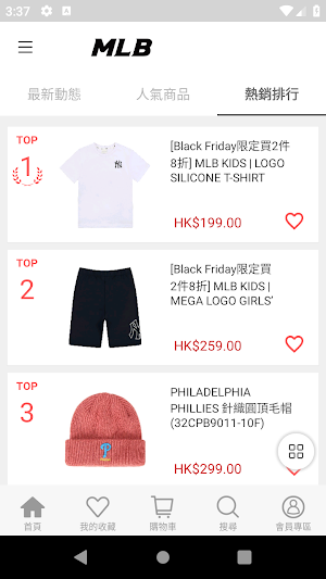 MLB KOREA HONG KONG Screenshot 3