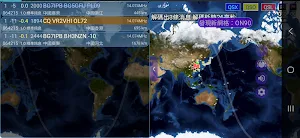 FT8TW Screenshot 1