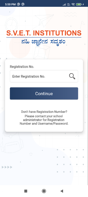 SVET Institutions Screenshot 1