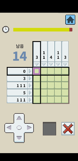 Nemosin Screenshot 3