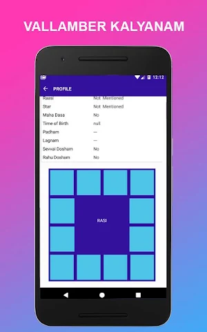 Vallamber Kalyanam Screenshot 0