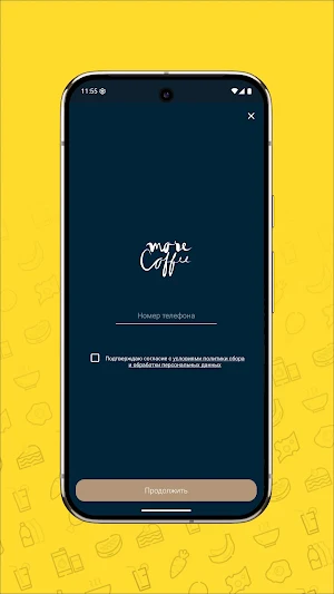 More Coffee Иркутск Screenshot 0