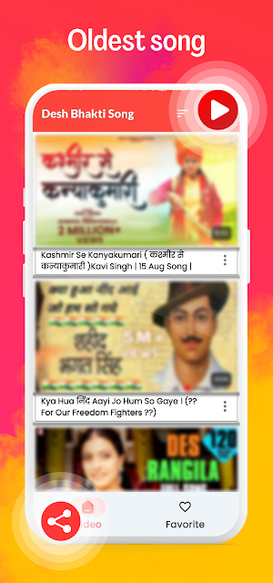 Desh Bhakti Song: देशभक्ति गीत Screenshot 1