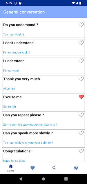 Audio Khmer (free) Screenshot 1