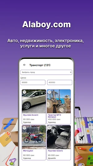 Alaboy.com Screenshot 1