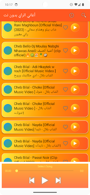 أغاني الراي بدون نت Screenshot 3