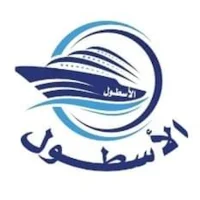 (مندوب) الأسطول