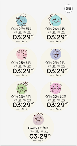 NW093한글: DIgital watch face Screenshot 1