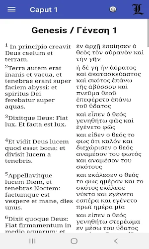 Parallele deutsche /griechische/ lateinische Bibel Screenshot 3