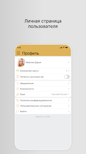 Орли у Вас дома Screenshot 3