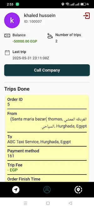 Goo Taxi Screenshot 3