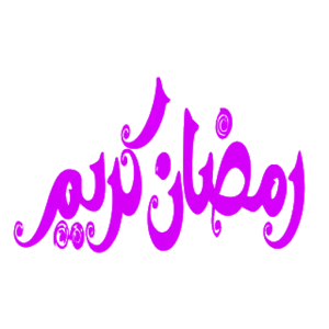جمعة مباركة 2023 Screenshot 0