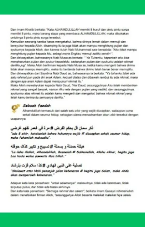 Qurrotul Uyun Terjemah Screenshot 2