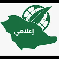 إعلامي