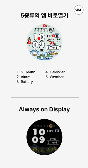 NW122한글: Digital watch face Screenshot 3