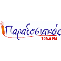 ΠΑΡΑΔΟΣΙΑΚΟΣ 106.6 FM
