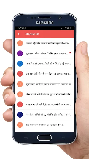 Nepali Shayari - नेपाली शायरी 2021 Screenshot 2