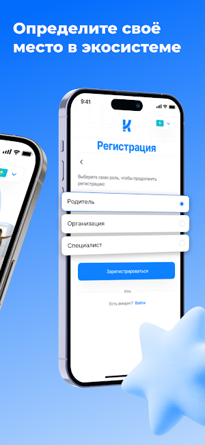 Kidio Screenshot 1