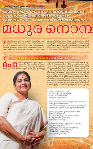Vanitha Screenshot 2