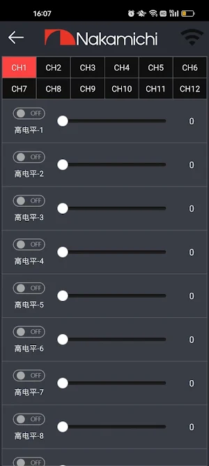 NDSR360A Plus Screenshot 3