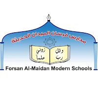 مدارس فرسان الميدان الحديثة