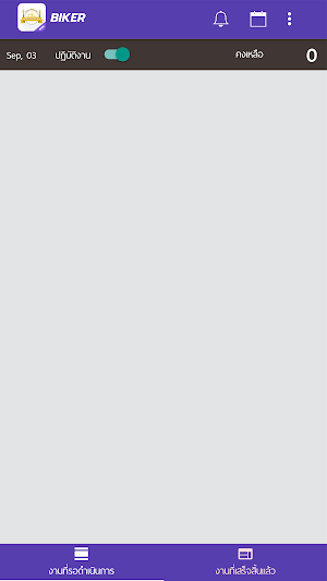 Food Chiangmai Biker ฟู้ดเชียงใหม่ไบค์เกอร์ Screenshot 0