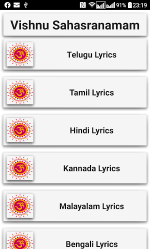 Vishnu Sahasranamam Screenshot 1