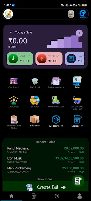 BizTree - Backbone of Business Screenshot 0