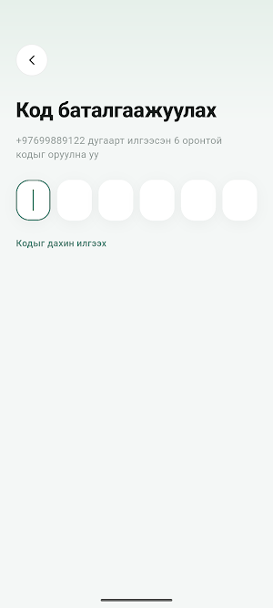 Ajil - Цагийн ажил Screenshot 2