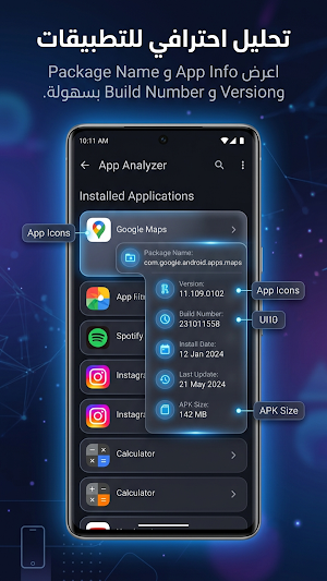 App Logic - محلل التطبيقات Screenshot 3