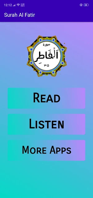 Surah Al Fatir Screenshot 1