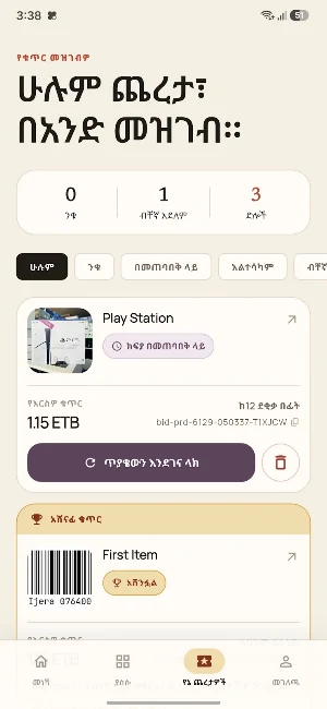 Bekinash Screenshot 1